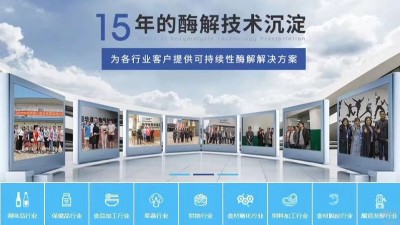不懼疫情影響，東恒華道乘風(fēng)破浪，砥礪前行！