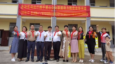 東恒華道酶制劑積極踐行企業(yè)社會(huì)責(zé)任，助力脫貧攻堅(jiān)